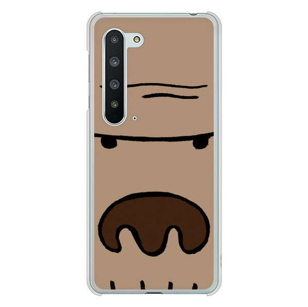 AQUOS R5G SH-51A docomo 高画質仕上げ 背面印刷 ハードケース ドアップアニマル