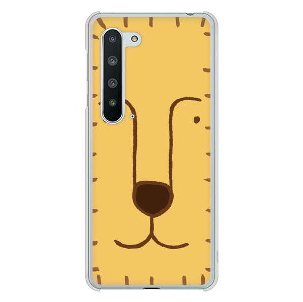 AQUOS R5G SH-51A docomo 高画質仕上げ 背面印刷 ハードケース ドアップアニマル