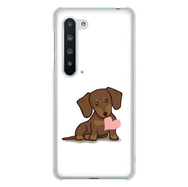 AQUOS R5G SH-51A docomo 高画質仕上げ 背面印刷 ハードケース 【394 I love ダックス】