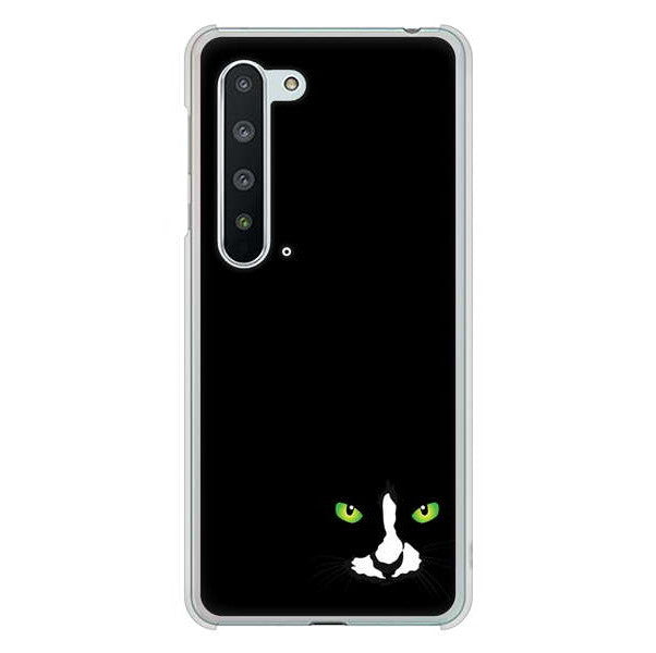 AQUOS R5G SH-51A docomo 高画質仕上げ 背面印刷 ハードケース 【398 黒ネコ】