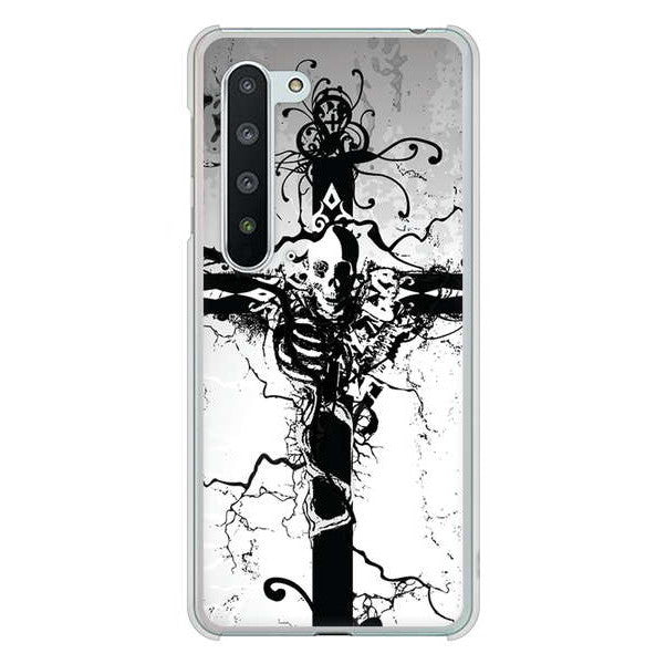 AQUOS R5G SH-51A docomo 高画質仕上げ 背面印刷 ハードケース 【432 張付の骸】