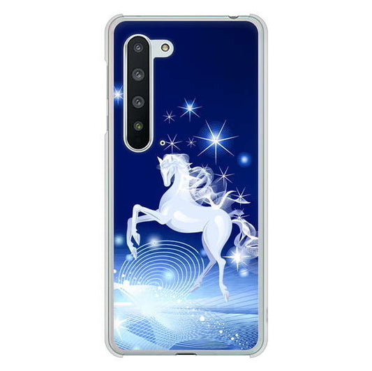 AQUOS R5G SH-51A docomo 高画質仕上げ 背面印刷 ハードケース 【436 ペガサス】