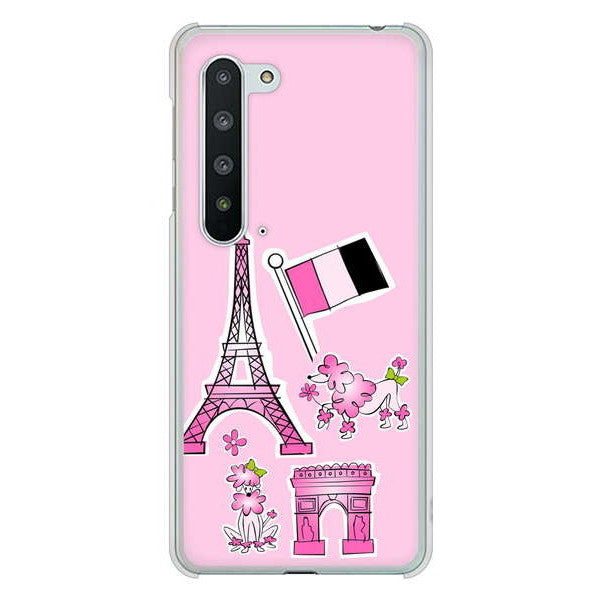 AQUOS R5G SH-51A docomo 高画質仕上げ 背面印刷 ハードケース LOVE フランス