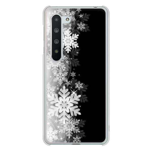 AQUOS R5G SH-51A docomo 高画質仕上げ 背面印刷 ハードケース 【603 白銀と闇】