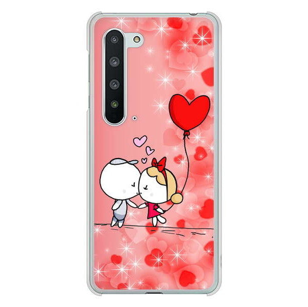 AQUOS R5G SH-51A docomo 高画質仕上げ 背面印刷 ハードケース カップル