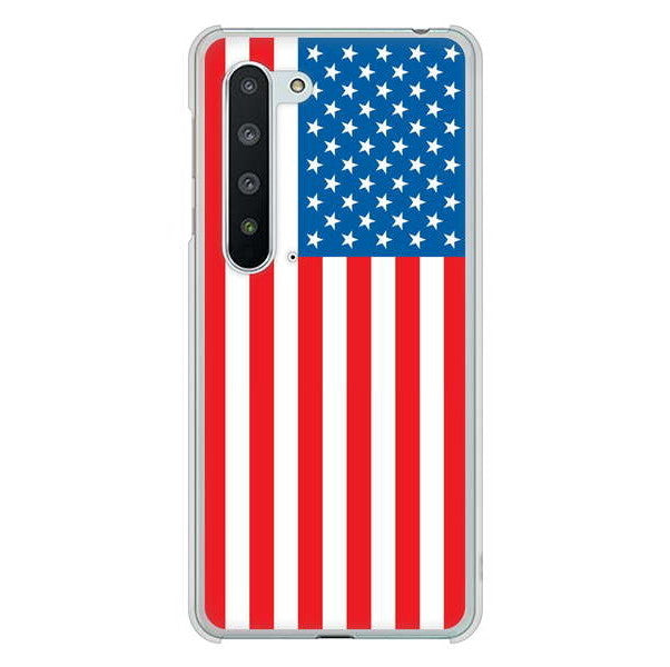 AQUOS R5G SH-51A docomo 高画質仕上げ 背面印刷 ハードケース 国旗