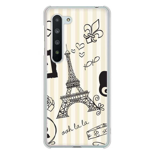 AQUOS R5G SH-51A docomo 高画質仕上げ 背面印刷 ハードケース LOVE フランス