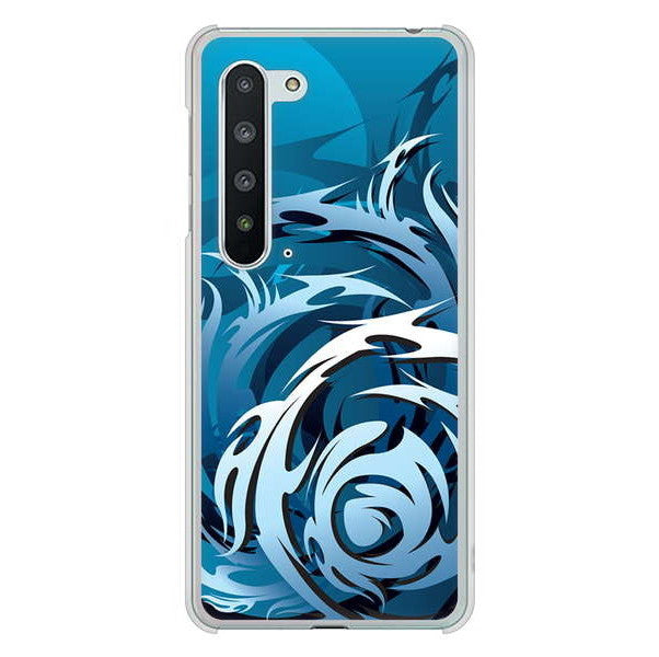 AQUOS R5G SH-51A docomo 高画質仕上げ 背面印刷 ハードケース 【731 ドラゴンサークル】