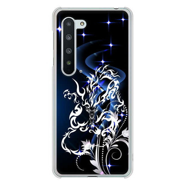 AQUOS R5G SH-51A docomo 高画質仕上げ 背面印刷 ハードケース ドラゴン