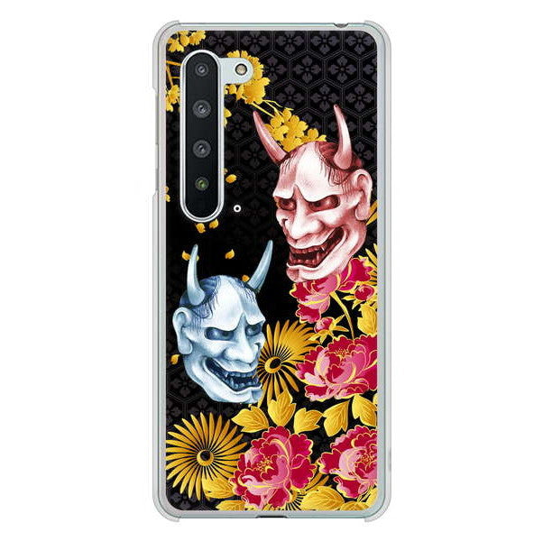 AQUOS R5G SH-51A docomo 高画質仕上げ 背面印刷 ハードケース 【1024 般若と牡丹2】