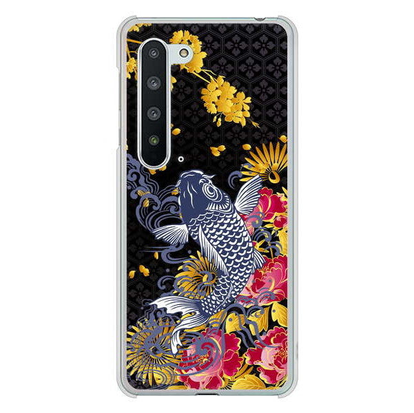 AQUOS R5G SH-51A docomo 高画質仕上げ 背面印刷 ハードケース 鯉