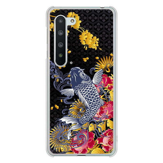 AQUOS R5G SH-51A docomo 高画質仕上げ 背面印刷 ハードケース 鯉