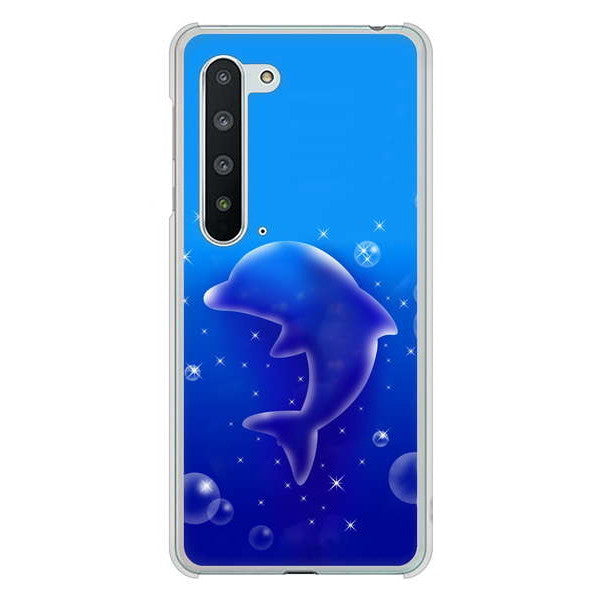 AQUOS R5G SH-51A docomo 高画質仕上げ 背面印刷 ハードケース 海の守り神