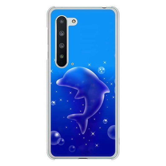AQUOS R5G SH-51A docomo 高画質仕上げ 背面印刷 ハードケース 海の守り神