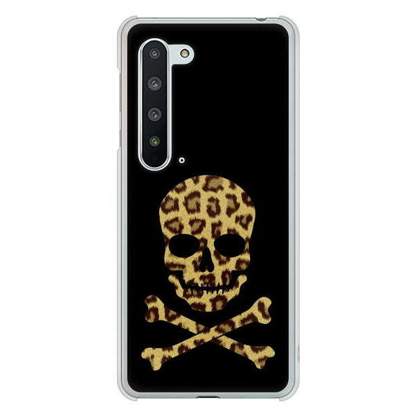 AQUOS R5G SH-51A docomo 高画質仕上げ 背面印刷 ハードケース ドクロフレーム