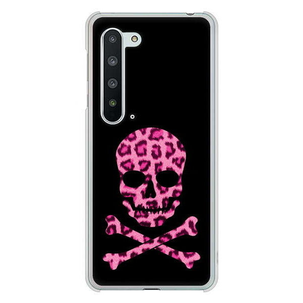 AQUOS R5G SH-51A docomo 高画質仕上げ 背面印刷 ハードケース ドクロフレーム