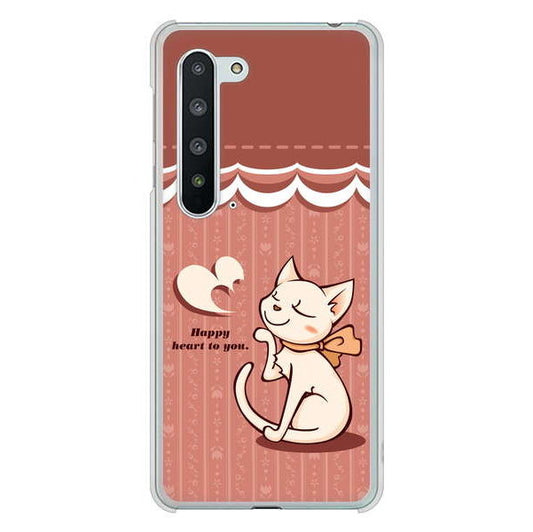 AQUOS R5G SH-51A docomo 高画質仕上げ 背面印刷 ハードケース 【1102 ネコの投げキッス】