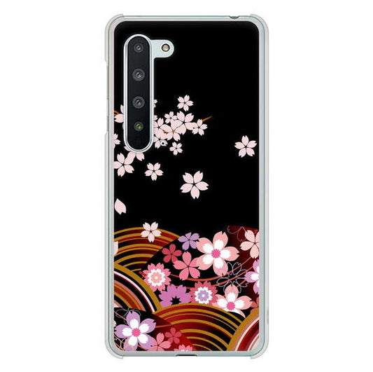 AQUOS R5G SH-51A docomo 高画質仕上げ 背面印刷 ハードケース 【1237 和柄&筆文字・夜桜の宴】