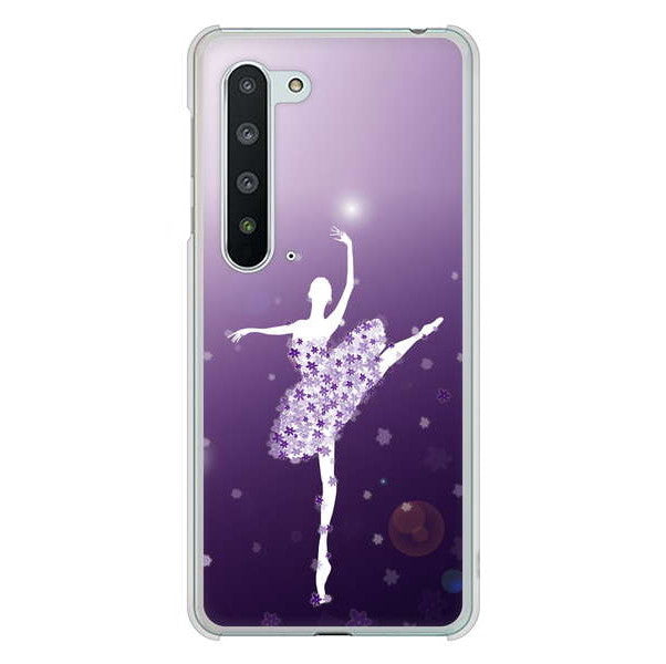 AQUOS R5G SH-51A docomo 高画質仕上げ 背面印刷 ハードケース 【1256 バレリーナ】