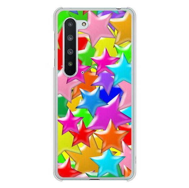 AQUOS R5G SH-51A docomo 高画質仕上げ 背面印刷 ハードケース 【1293 ランダムスター】