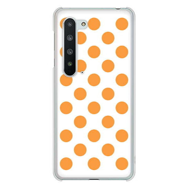 AQUOS R5G SH-51A docomo 高画質仕上げ 背面印刷 ハードケース シンプルビッグ