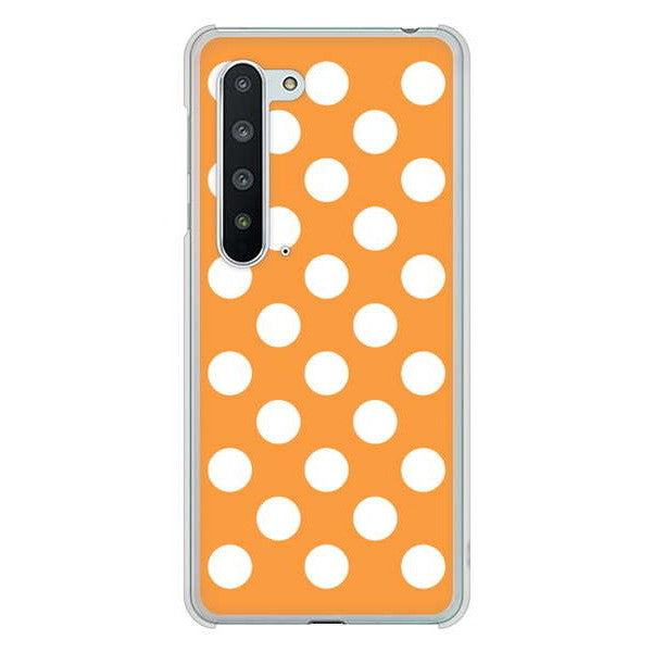 AQUOS R5G SH-51A docomo 高画質仕上げ 背面印刷 ハードケース シンプルビッグ