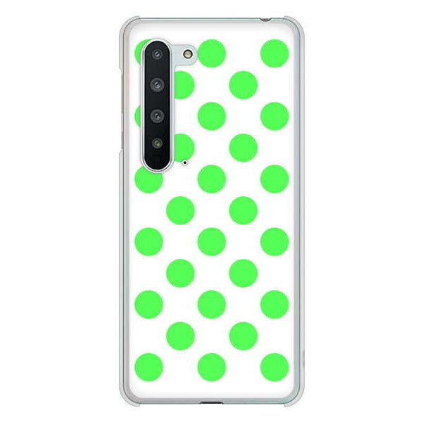 AQUOS R5G SH-51A docomo 高画質仕上げ 背面印刷 ハードケース シンプルビッグ