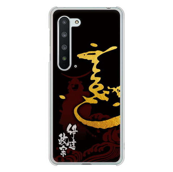 AQUOS R5G SH-51A docomo 高画質仕上げ 背面印刷 ハードケース 家紋