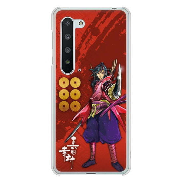 AQUOS R5G SH-51A docomo 高画質仕上げ 背面印刷 ハードケース 家紋