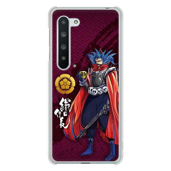 AQUOS R5G SH-51A docomo 高画質仕上げ 背面印刷 ハードケース 家紋