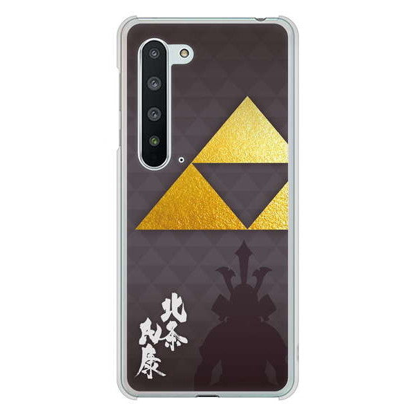 AQUOS R5G SH-51A docomo 高画質仕上げ 背面印刷 ハードケース 家紋