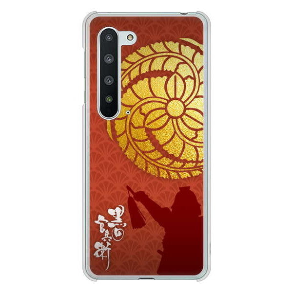 AQUOS R5G SH-51A docomo 高画質仕上げ 背面印刷 ハードケース 家紋