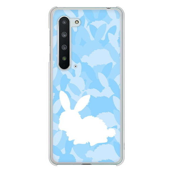 AQUOS R5G SH-51A docomo 高画質仕上げ 背面印刷 ハードケース むかいあぐる うさぎ迷彩風