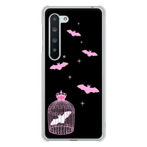 AQUOS R5G SH-51A docomo 高画質仕上げ 背面印刷 ハードケース むかいあぐる こうもりの王冠鳥かご