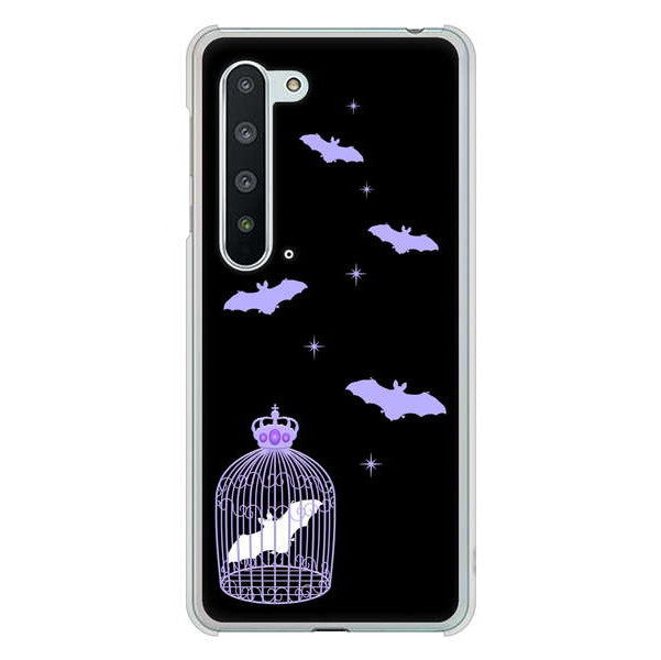 AQUOS R5G SH-51A docomo 高画質仕上げ 背面印刷 ハードケース むかいあぐる こうもりの王冠鳥かご