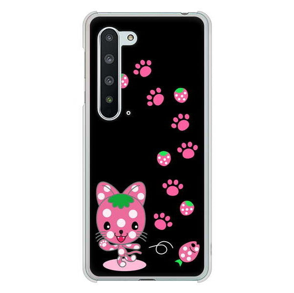 AQUOS R5G SH-51A docomo 高画質仕上げ 背面印刷 ハードケース むかいあぐる イチゴ猫のにゃんベリー