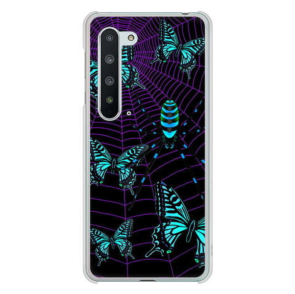 AQUOS R5G SH-51A docomo 高画質仕上げ 背面印刷 ハードケース むかいあぐる 蜘蛛の巣に舞う蝶