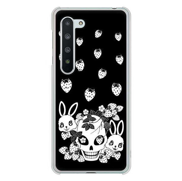 AQUOS R5G SH-51A docomo 高画質仕上げ 背面印刷 ハードケース むかいあぐる 苺兎