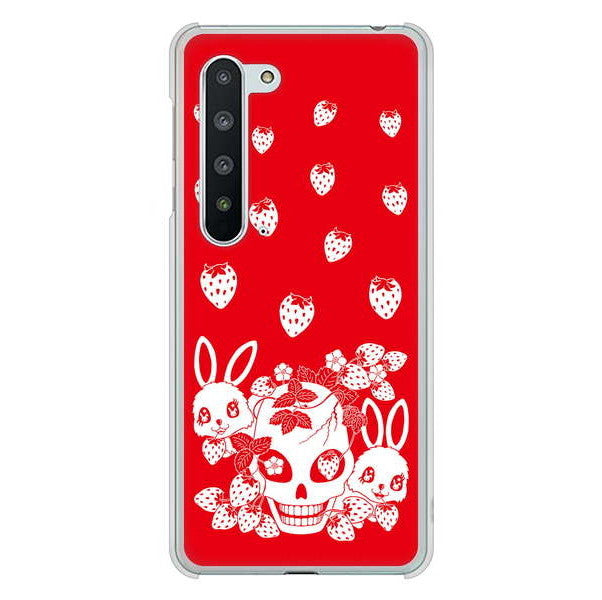 AQUOS R5G SH-51A docomo 高画質仕上げ 背面印刷 ハードケース むかいあぐる 苺兎