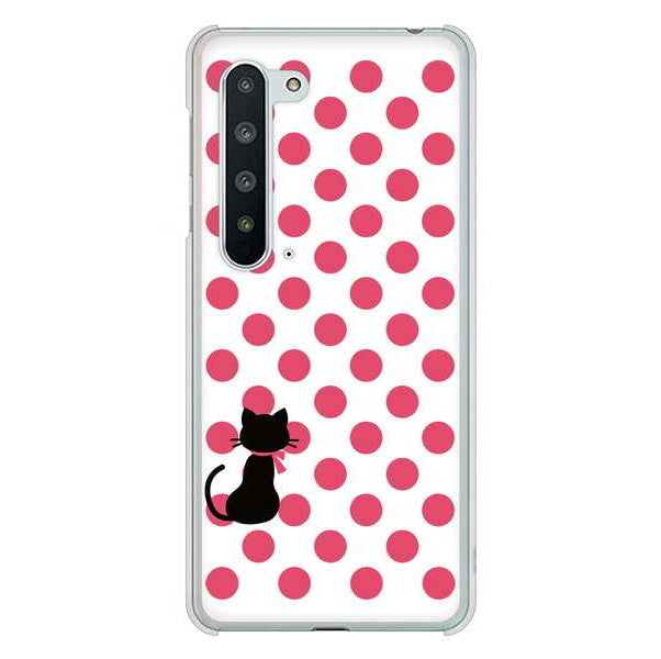 AQUOS R5G SH-51A docomo 高画質仕上げ 背面印刷 ハードケース ネコとシンプルミルキー