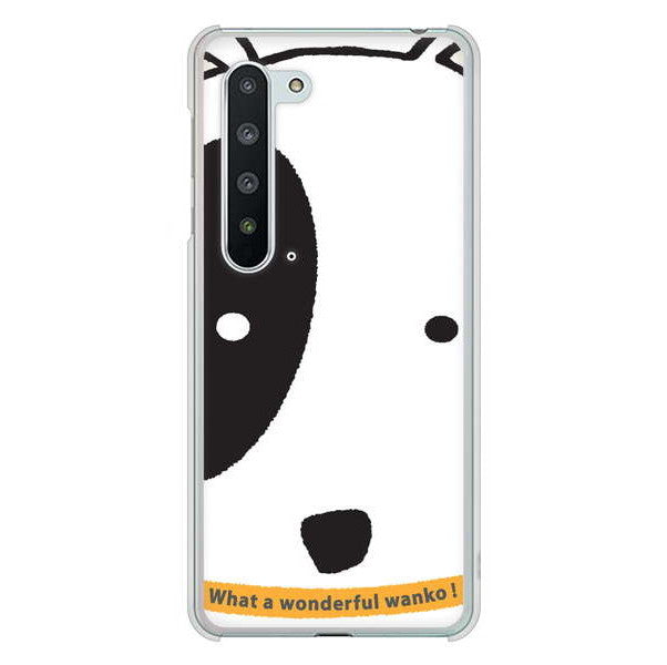 AQUOS R5G SH-51A docomo 高画質仕上げ 背面印刷 ハードケース 【IA800 わんこ】