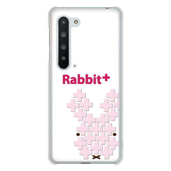 AQUOS R5G SH-51A docomo 高画質仕上げ 背面印刷 ハードケース animal+