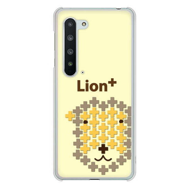 AQUOS R5G SH-51A docomo 高画質仕上げ 背面印刷 ハードケース animal+