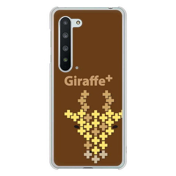 AQUOS R5G SH-51A docomo 高画質仕上げ 背面印刷 ハードケース animal+