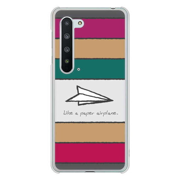 AQUOS R5G SH-51A docomo 高画質仕上げ 背面印刷 ハードケース 【IA809 かみひこうき】