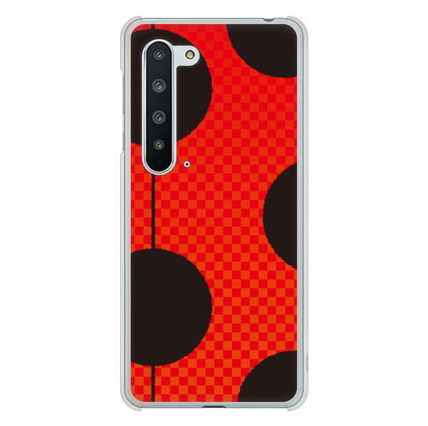 AQUOS R5G SH-51A docomo 高画質仕上げ 背面印刷 ハードケース 【IB906 てんとうむしのシンプル】