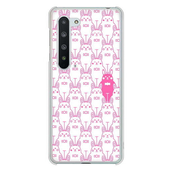 AQUOS R5G SH-51A docomo 高画質仕上げ 背面印刷 ハードケース パターンアニマル