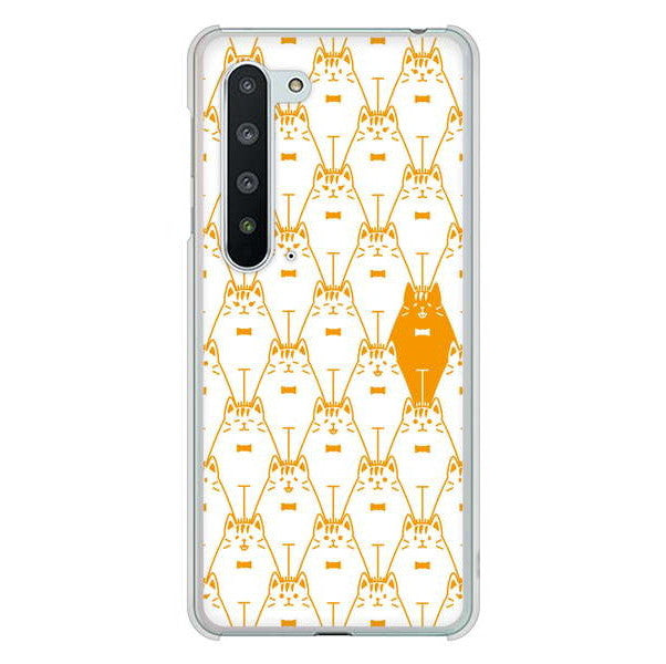 AQUOS R5G SH-51A docomo 高画質仕上げ 背面印刷 ハードケース パターンアニマル