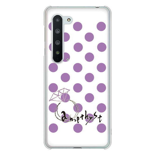 AQUOS R5G SH-51A docomo 高画質仕上げ 背面印刷 ハードケース 大野詠舟 誕生石