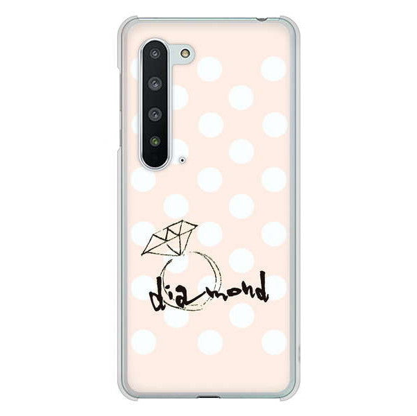 AQUOS R5G SH-51A docomo 高画質仕上げ 背面印刷 ハードケース 大野詠舟 誕生石